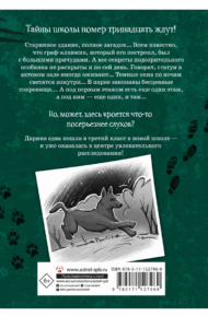 13_
