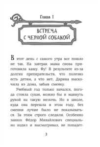 13_1
