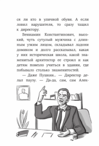 13_2